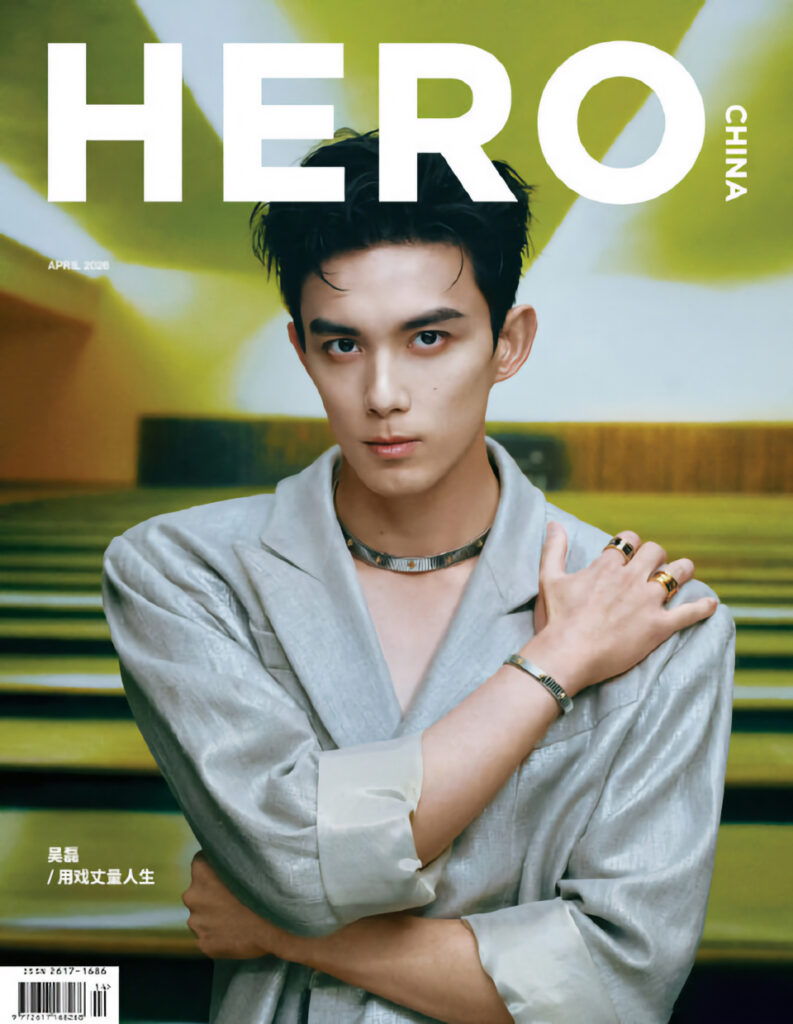 吴磊身着朱利安·富尼耶(Julien Fournié)高级定制,惊艳亮相2026年4月号《HERO》杂志。 2 Wu Lei
