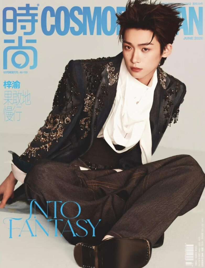 梓渝身着 Julien Fournié 高定,登上《时尚 Cosmopolitan》中国版六月刊封面。 7 梓渝